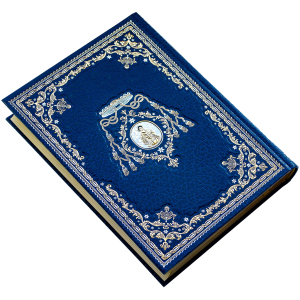 Wilkie Collins Gift Book Library. The best" 4 volumes